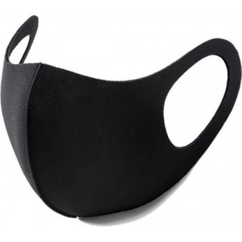 Premium Mondkapje - Wasbare mondkapjes - Gezichtsmasker - mondmasker - Face mask - Wasbaar - Zwart